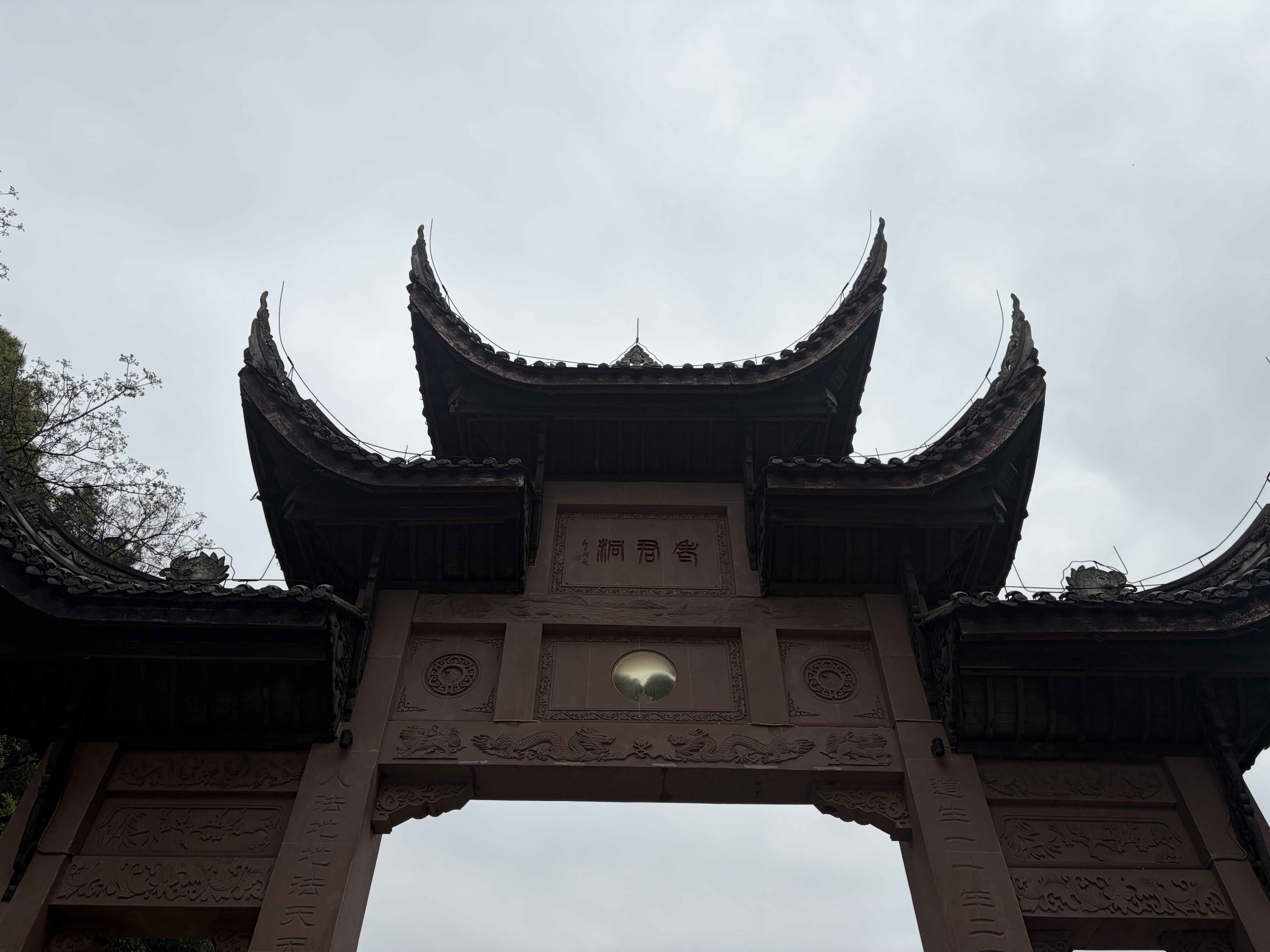 走过旧旧的屋檐，也想和你走过很多很多以后。